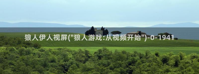 久久伊人色资源网影院