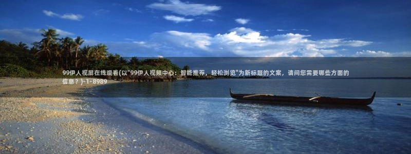 凹凸影视av色播伊人密秘网视频