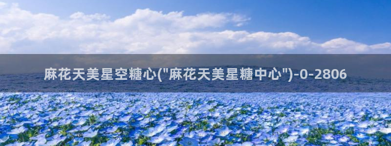 糖心视频vlog原神