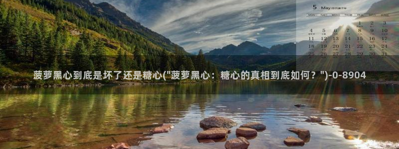 糖心vlog演员