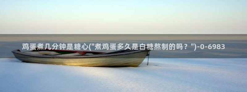 糖心vlog 免费观看