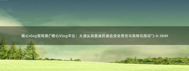 捅主任糖心vlog