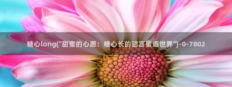 糖心vlog破解版无限vip