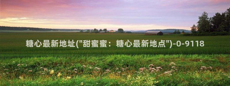 糖心vlog有破解版吗