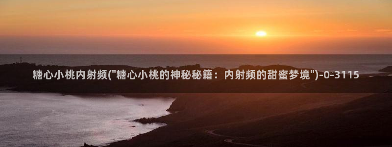 糖心vlog传媒网址