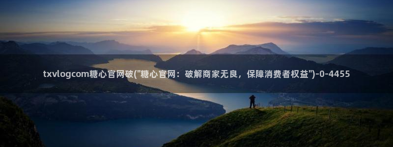 糖心vlog在线