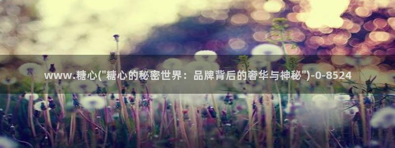 糖心vlog免费观看下载