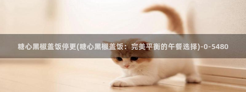 免费版糖心vlog
