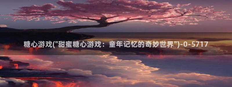 糖心vlog怎么发