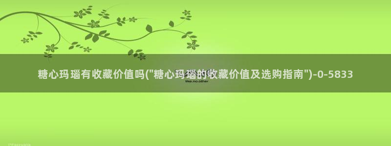 糖心 vlog.com