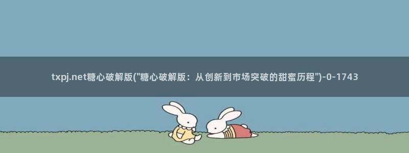 糖心vlog怎么