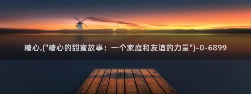 糖心vlog网页免费