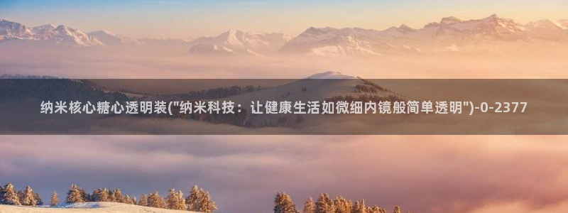 糖心vlog在线观看高清