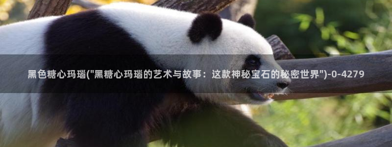 糖心vlog柚子猫内射