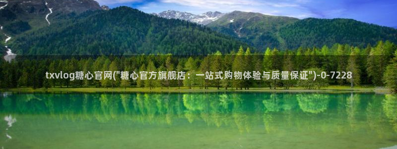 糖心vlog下载最新版