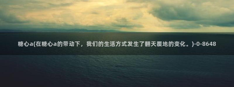 糖心vlog一区二区三区在线观看