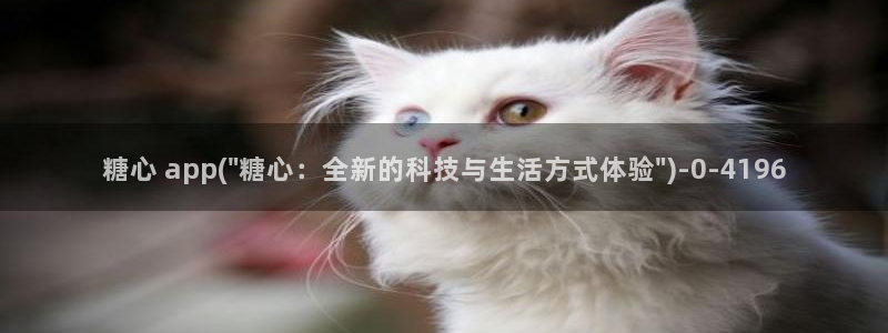 糖心vlogo