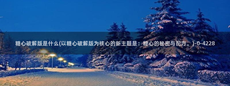 糖心vlog黄