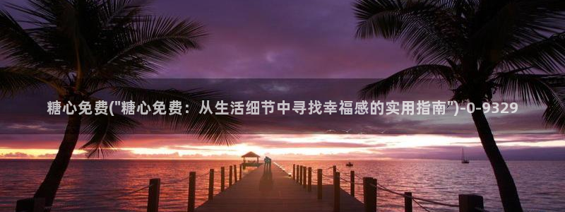 糖心vlog下载方式