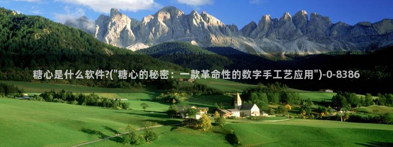 糖心vlog在线网站