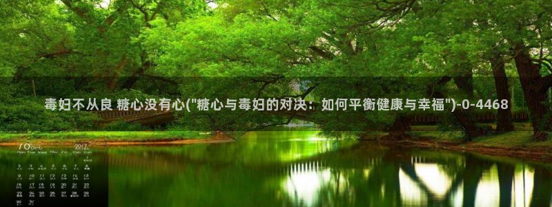 糖心vlog饼干