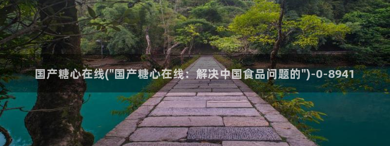 糖心vlog最新网站入口