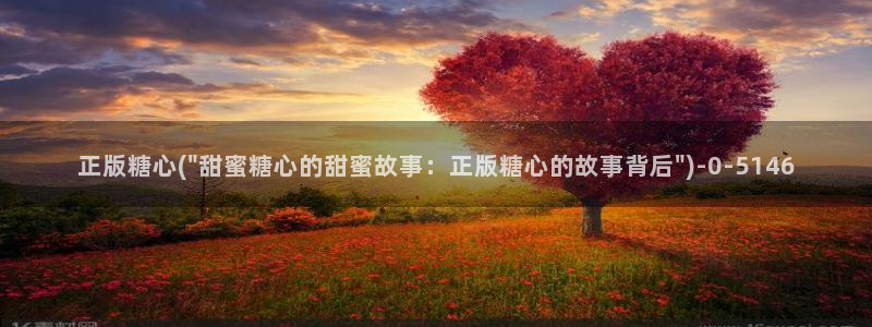 糖心vlog网页入口