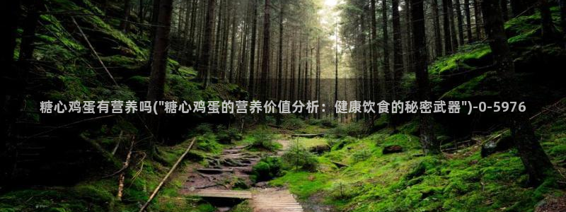 糖心vlog色破解版